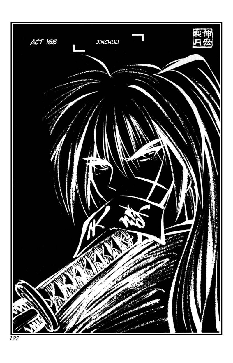 Rurouni Kenshin Chapter 155 page 2 - Chapter 155: Jinchū