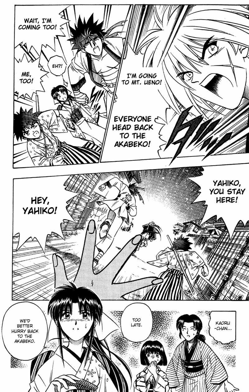 Rurouni Kenshin Chapter 155 page 7 - Chapter 155: Jinchū