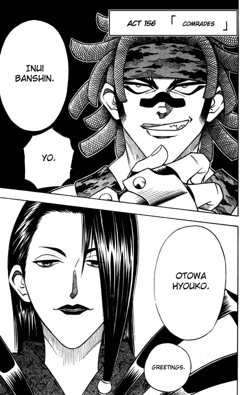Rurouni Kenshin Chapter 156 page 2 - Chapter 156: Comrades