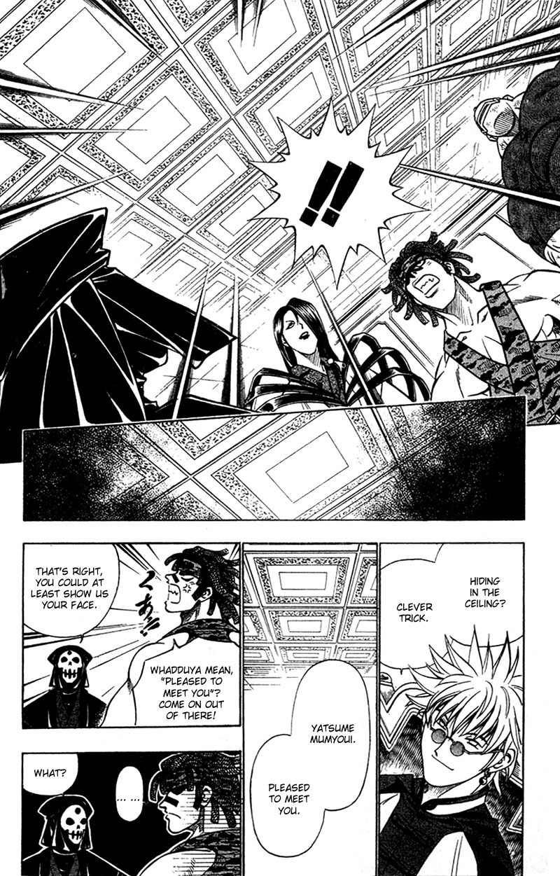 Rurouni Kenshin Chapter 156 page 5 - Chapter 156: Comrades