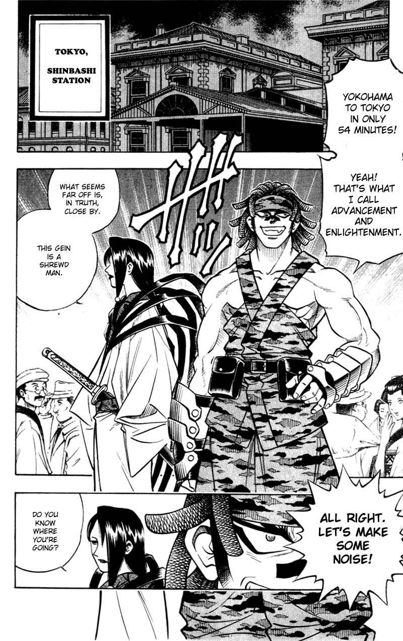 Rurouni Kenshin Chapter 157 page 12 - Chapter 157: Yahiko's Desperation