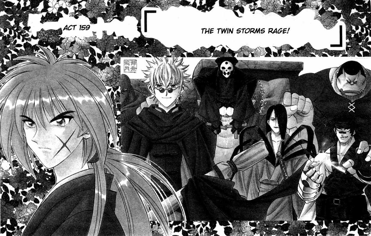 Rurouni Kenshin Chapter 158 page 1 - Chapter 158: Twin Storms Blow!