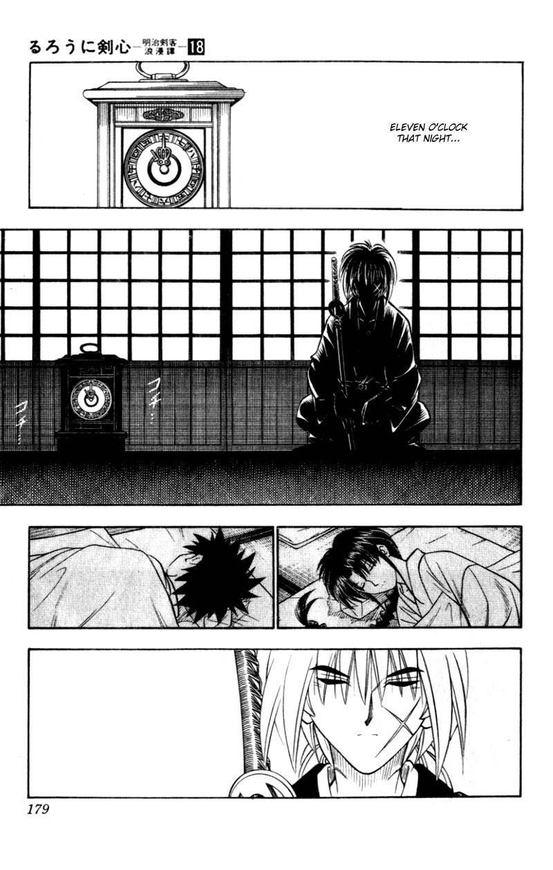 Rurouni Kenshin Chapter 158 page 2 - Chapter 158: Twin Storms Blow!