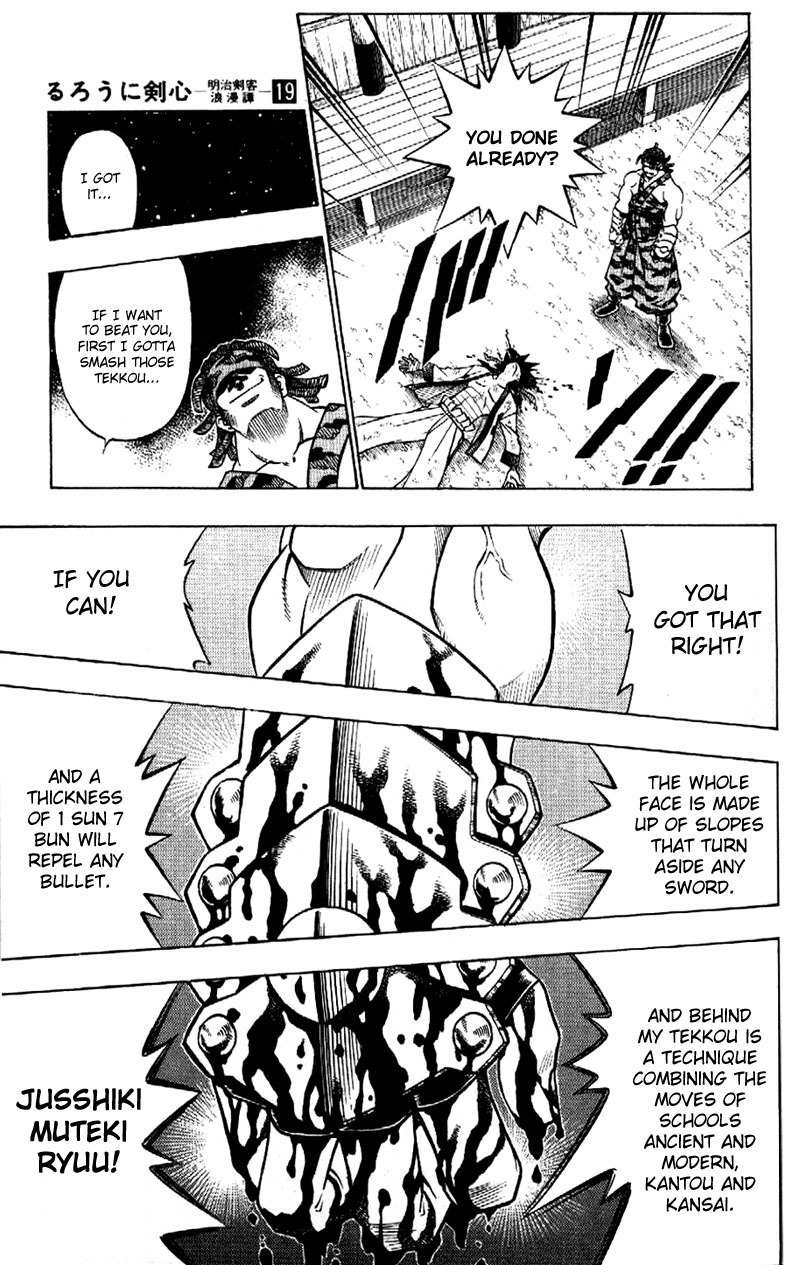 Rurouni Kenshin Chapter 159 page 17 - Chapter 159: The Invulnerable Gauntlets