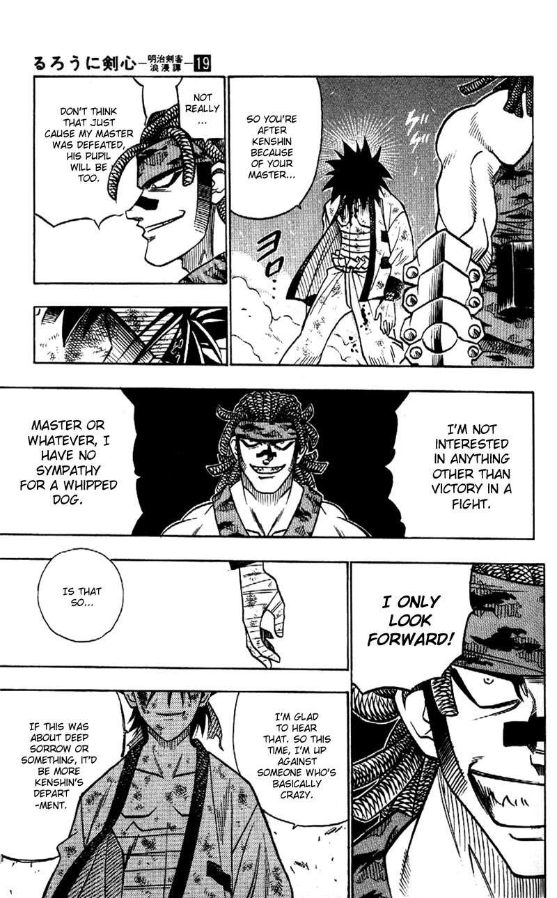 Rurouni Kenshin Chapter 159 page 19 - Chapter 159: The Invulnerable Gauntlets