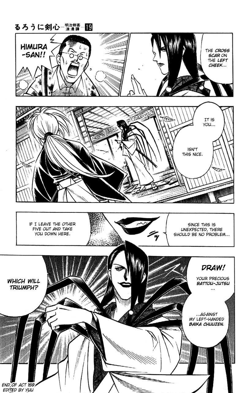 Rurouni Kenshin Chapter 159 page 25 - Chapter 159: The Invulnerable Gauntlets