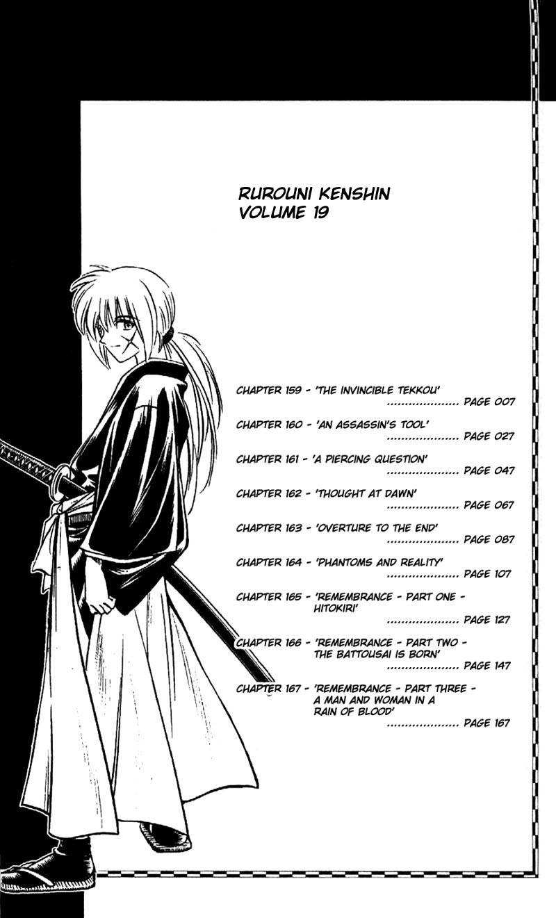 Rurouni Kenshin Chapter 159 page 6 - Chapter 159: The Invulnerable Gauntlets