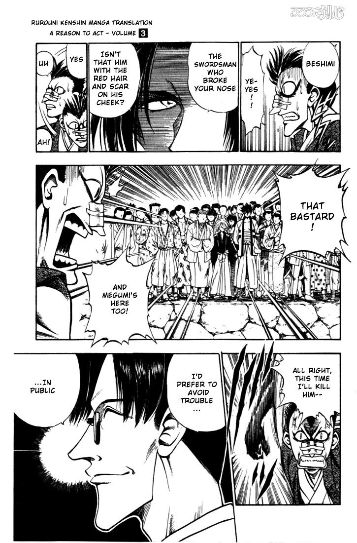 Rurouni Kenshin Chapter 16 page 13 - Chapter 16: Megumi, Kanryuu, and