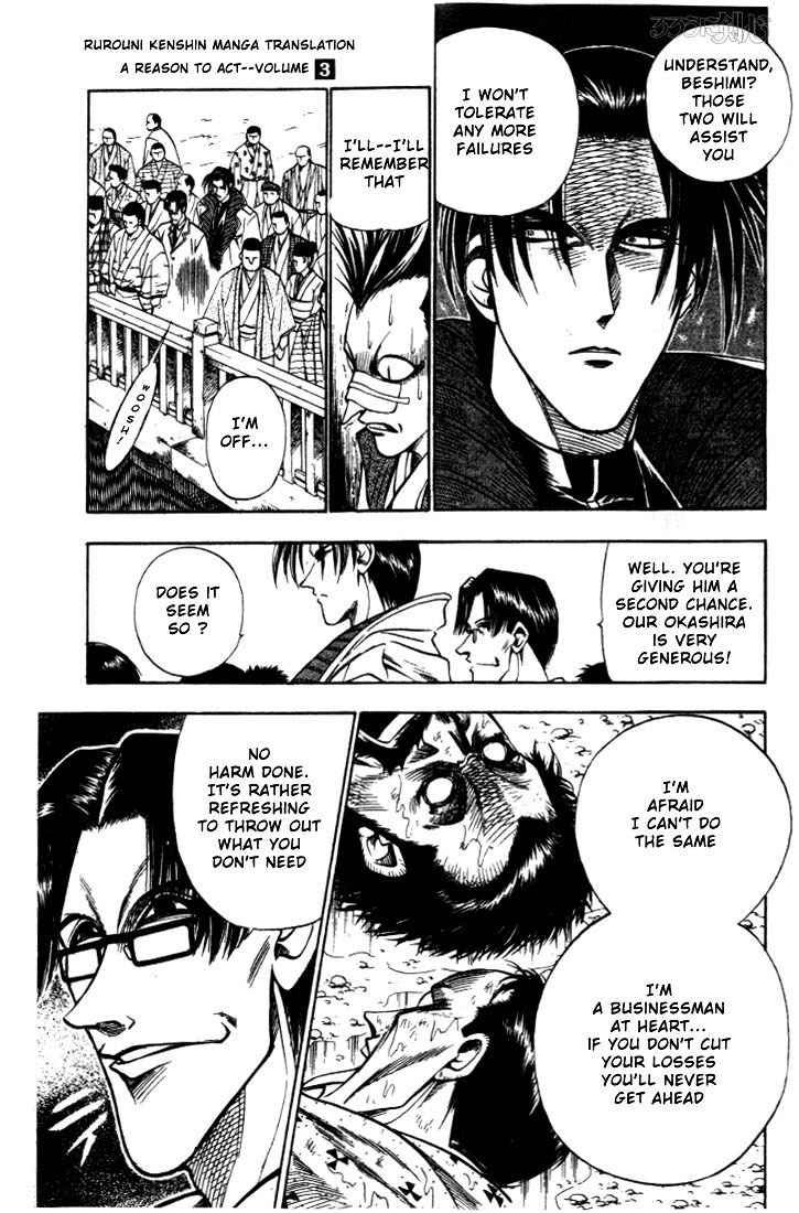 Rurouni Kenshin Chapter 16 page 15 - Chapter 16: Megumi, Kanryuu, and