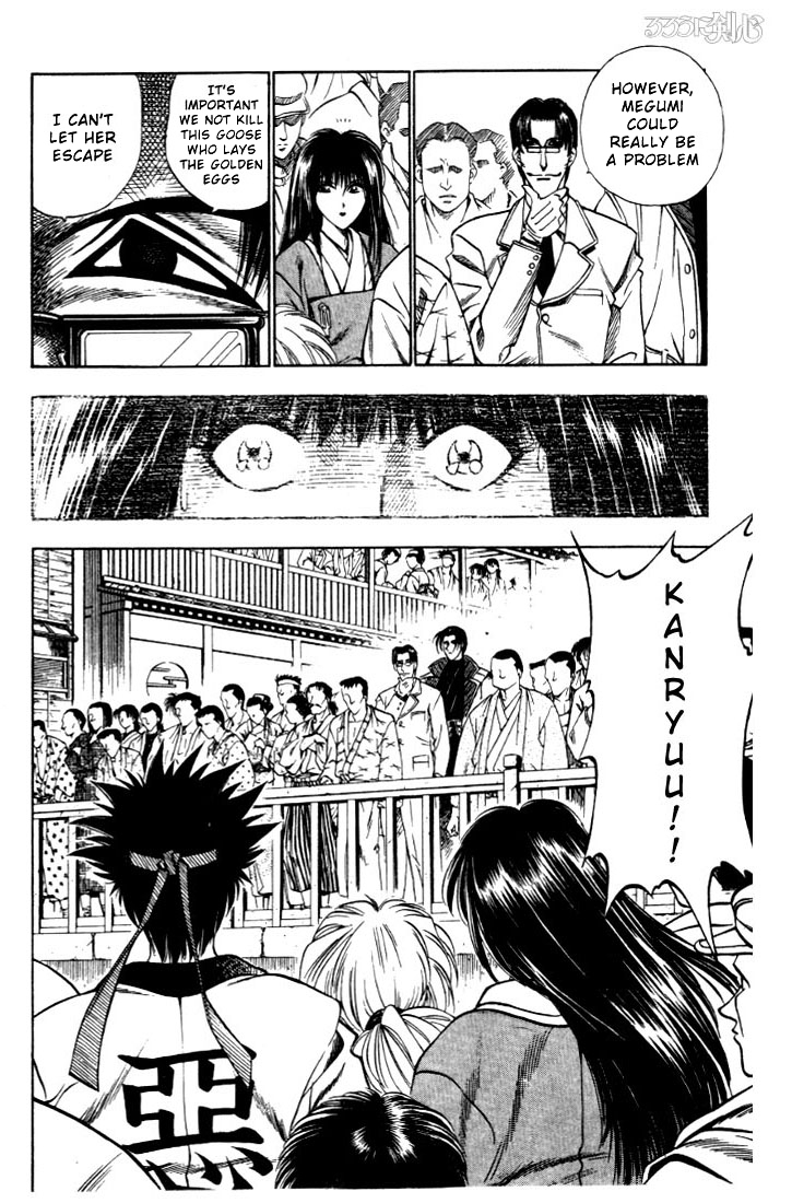 Rurouni Kenshin Chapter 16 page 16 - Chapter 16: Megumi, Kanryuu, and