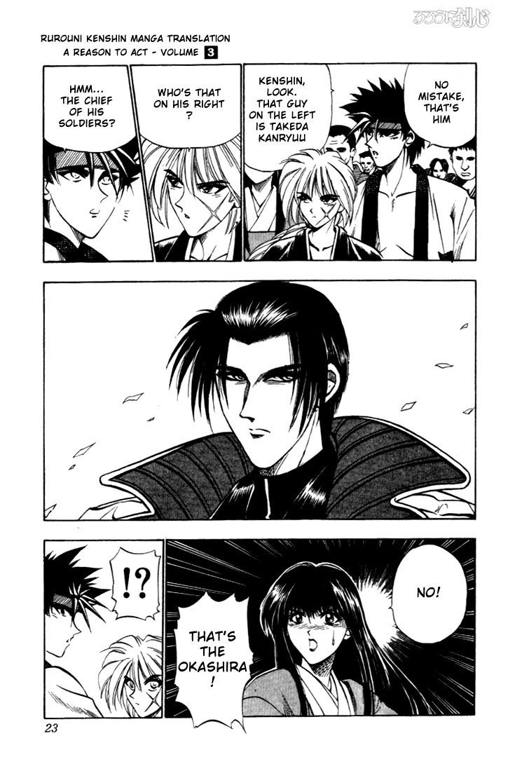 Rurouni Kenshin Chapter 16 page 17 - Chapter 16: Megumi, Kanryuu, and