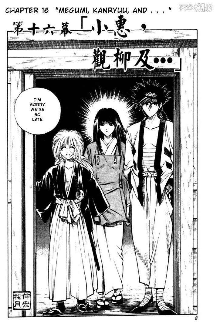 Rurouni Kenshin Chapter 16 page 2 - Chapter 16: Megumi, Kanryuu, and