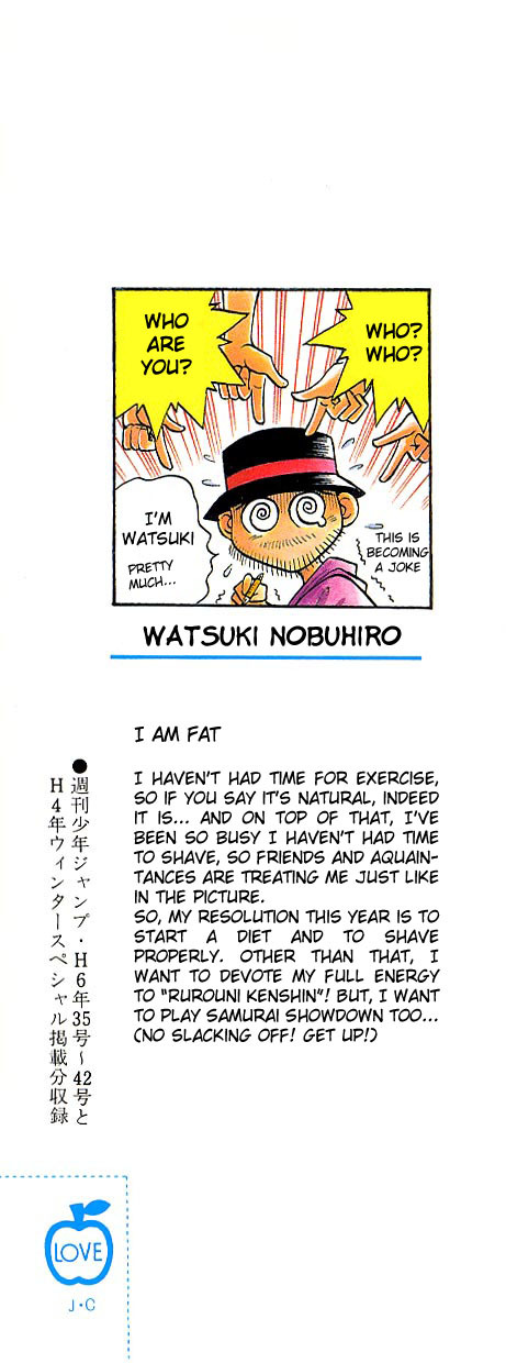 Rurouni Kenshin Chapter 16 page 21 - Chapter 16: Megumi, Kanryuu, and