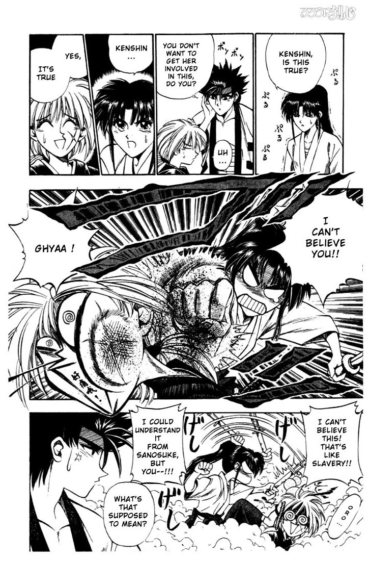 Rurouni Kenshin Chapter 16 page 4 - Chapter 16: Megumi, Kanryuu, and