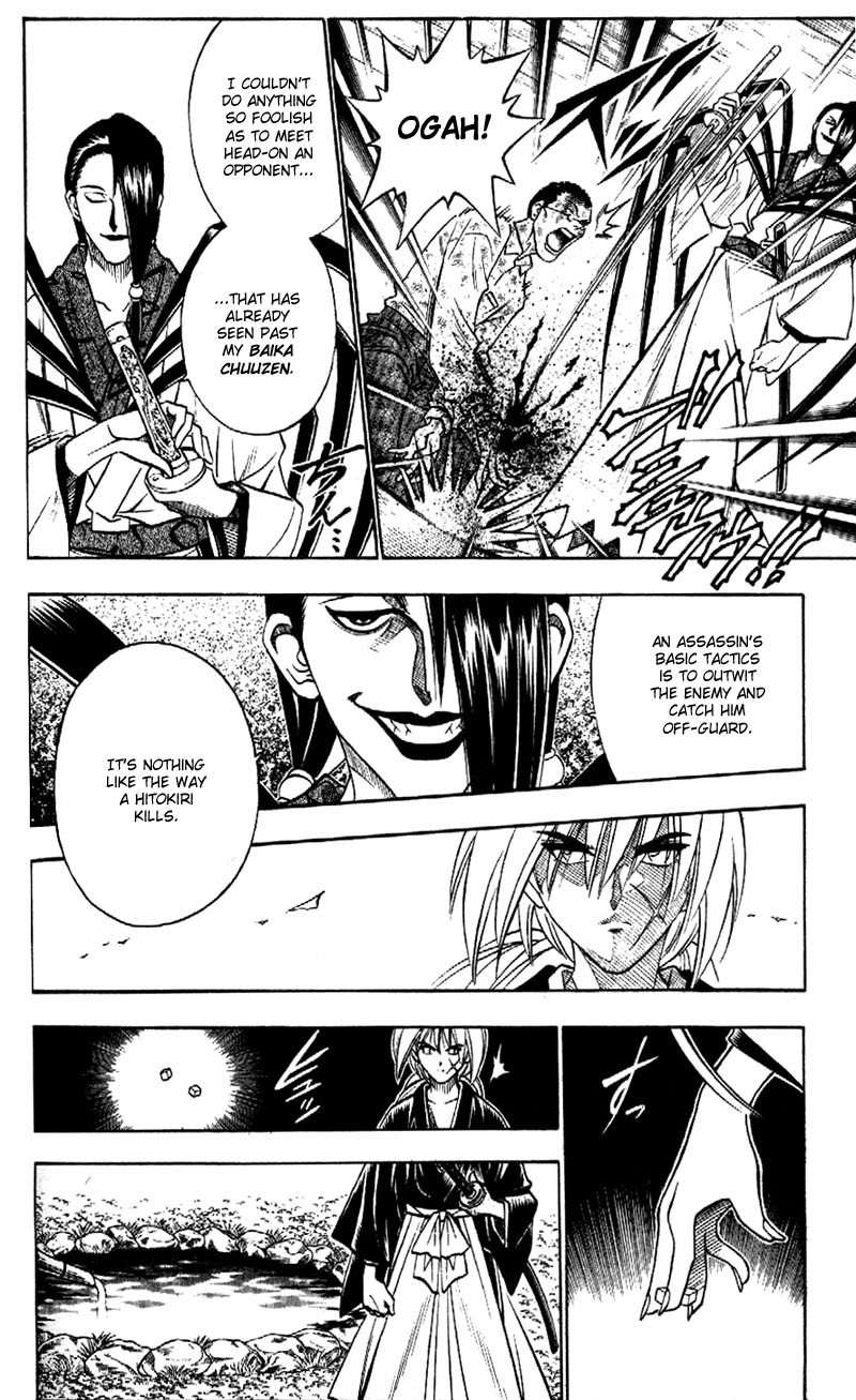 Rurouni Kenshin Chapter 160 page 12 - Chapter 160: Instrument of Shadows