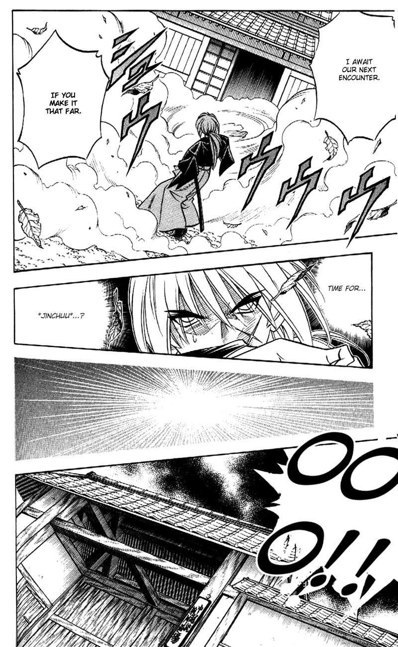 Rurouni Kenshin Chapter 160 page 14 - Chapter 160: Instrument of Shadows