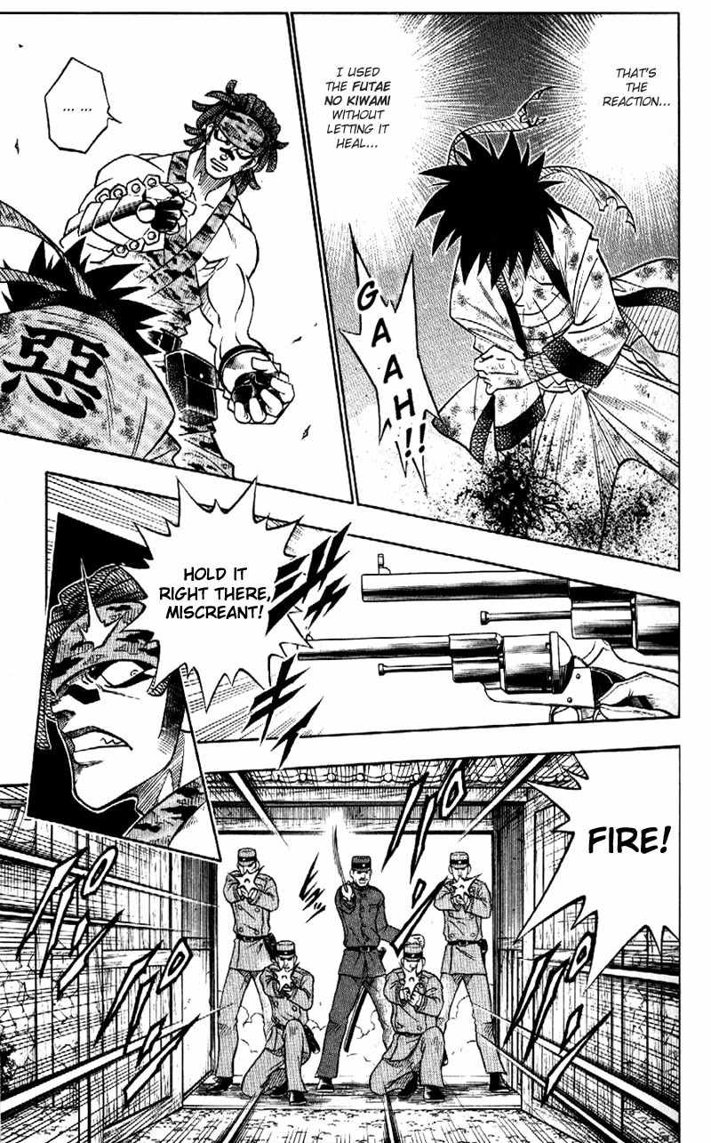 Rurouni Kenshin Chapter 160 page 17 - Chapter 160: Instrument of Shadows
