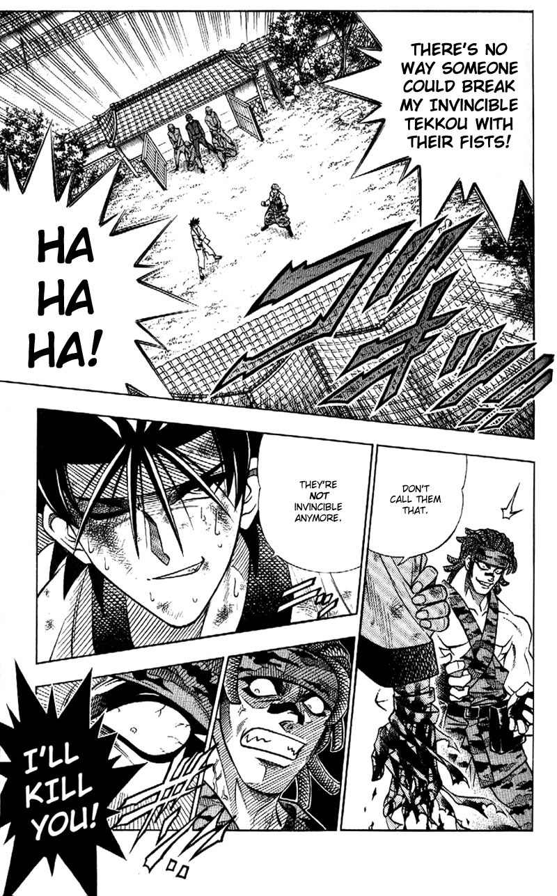 Rurouni Kenshin Chapter 160 page 19 - Chapter 160: Instrument of Shadows