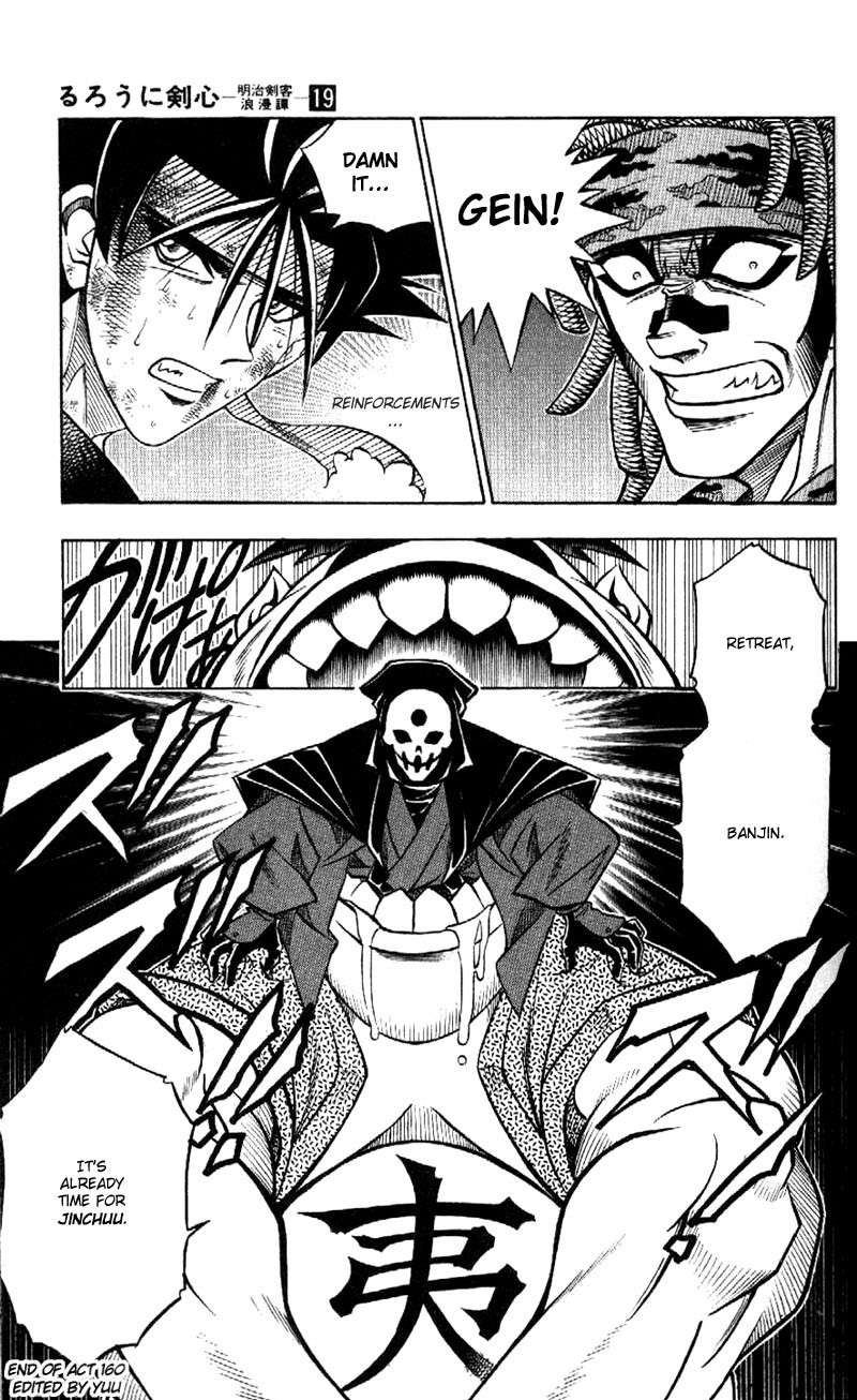 Rurouni Kenshin Chapter 160 page 21 - Chapter 160: Instrument of Shadows