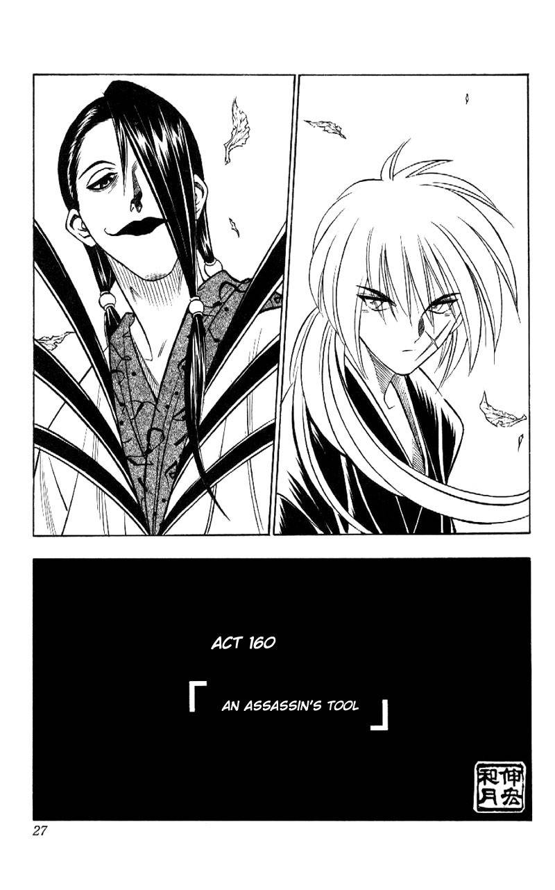 Rurouni Kenshin Chapter 160 page 3 - Chapter 160: Instrument of Shadows