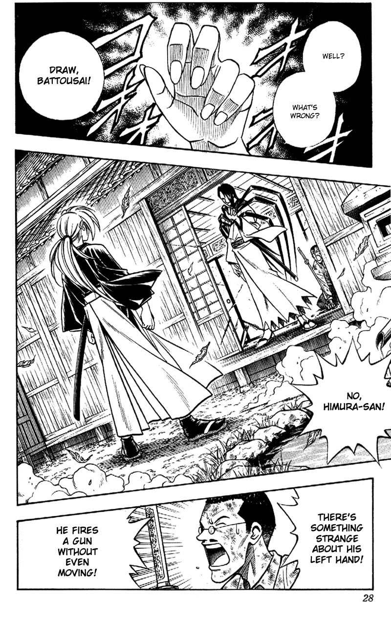 Rurouni Kenshin Chapter 160 page 4 - Chapter 160: Instrument of Shadows