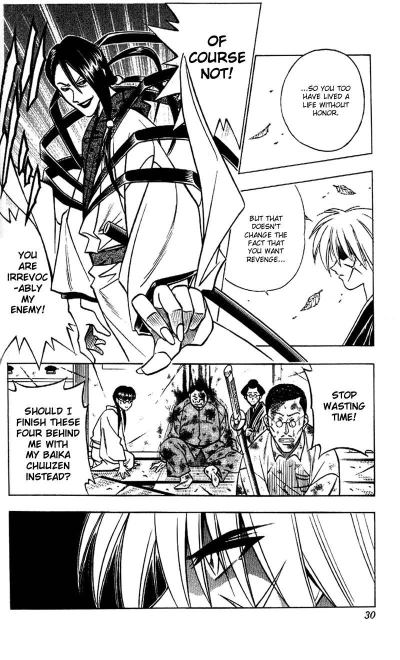 Rurouni Kenshin Chapter 160 page 6 - Chapter 160: Instrument of Shadows
