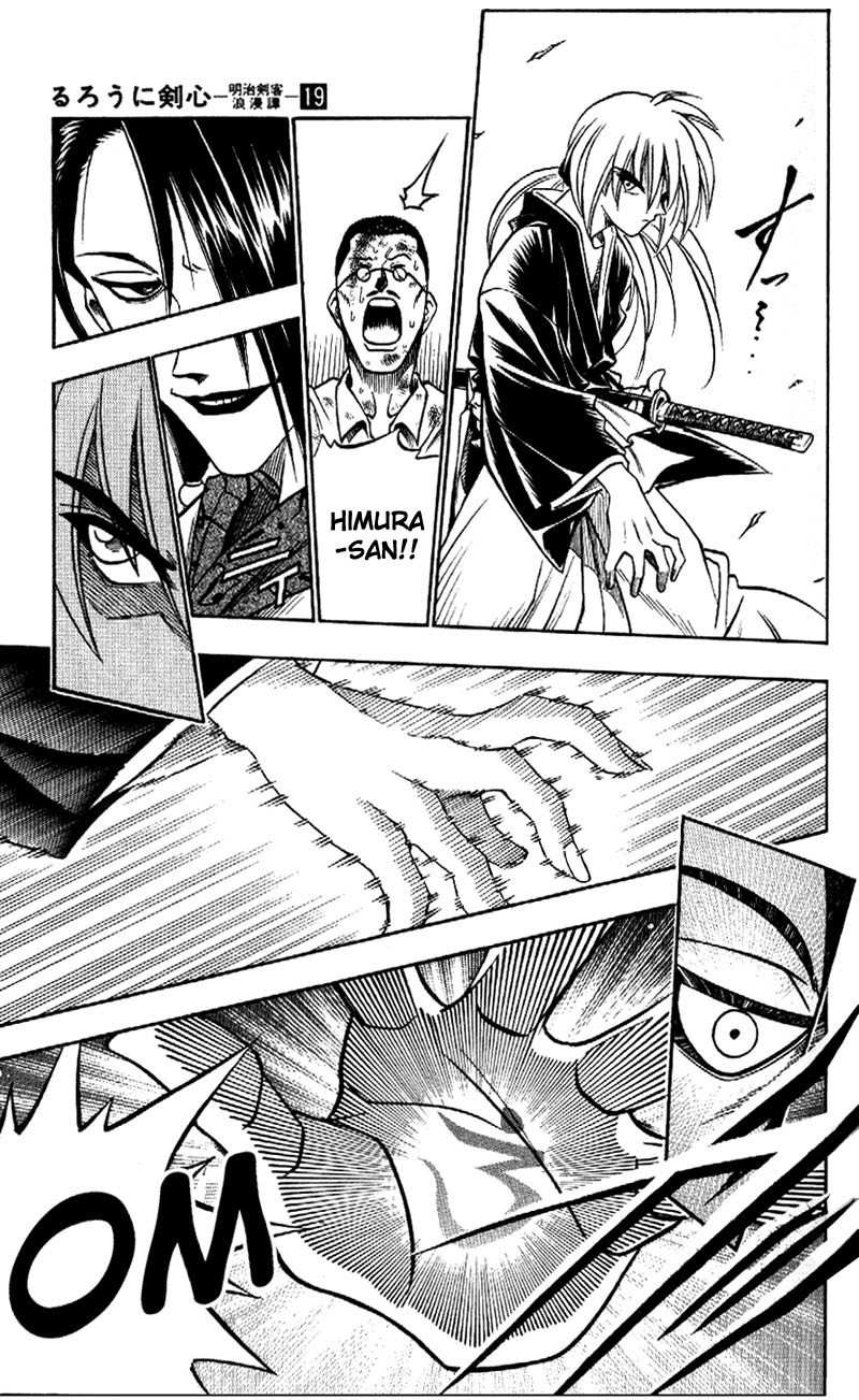 Rurouni Kenshin Chapter 160 page 7 - Chapter 160: Instrument of Shadows