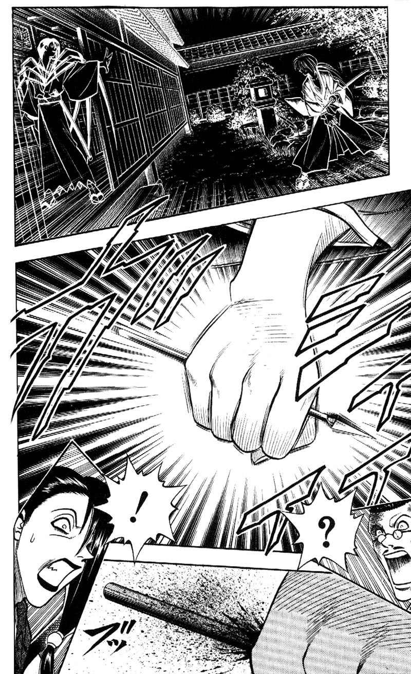 Rurouni Kenshin Chapter 160 page 8 - Chapter 160: Instrument of Shadows