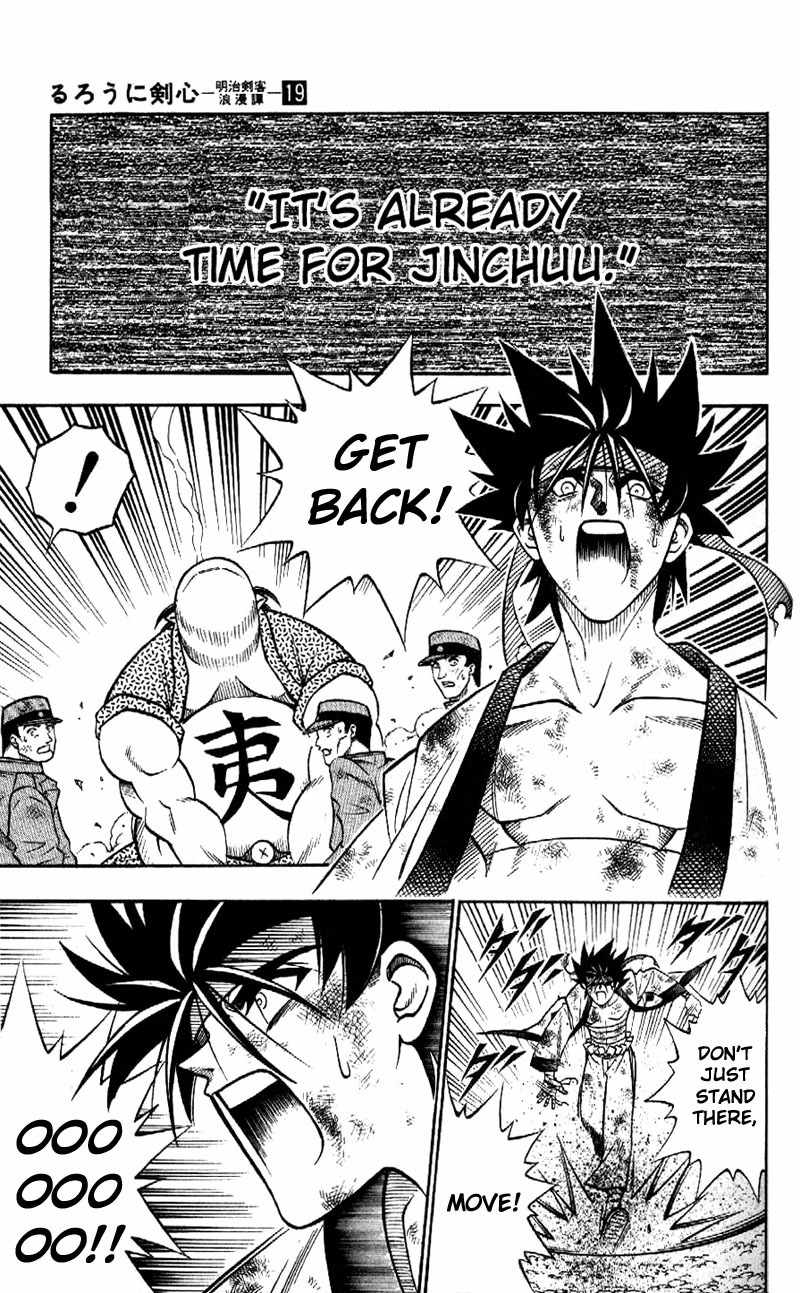 Rurouni Kenshin Chapter 161 page 9 - Chapter 161: Hard Questioning