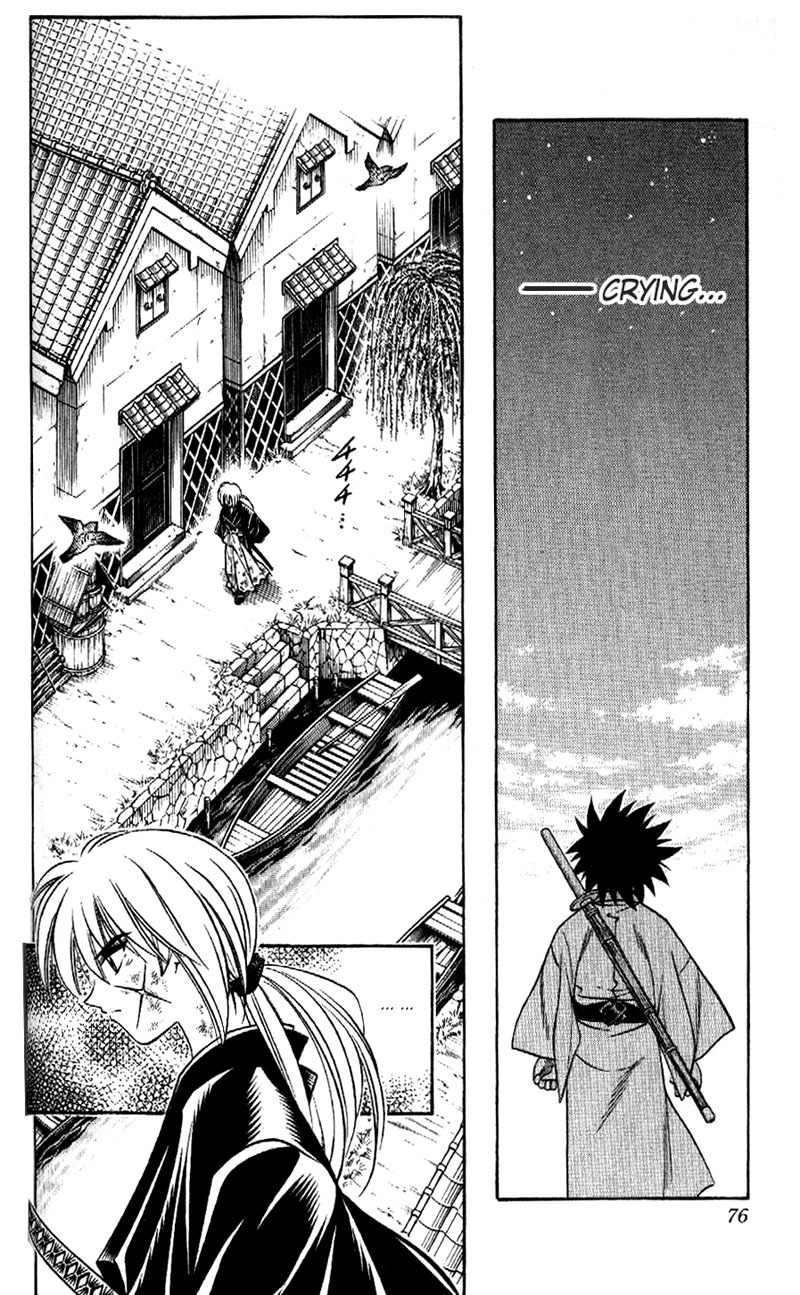 Rurouni Kenshin Chapter 162 page 12 - Chapter 162: Dawn Thoughts