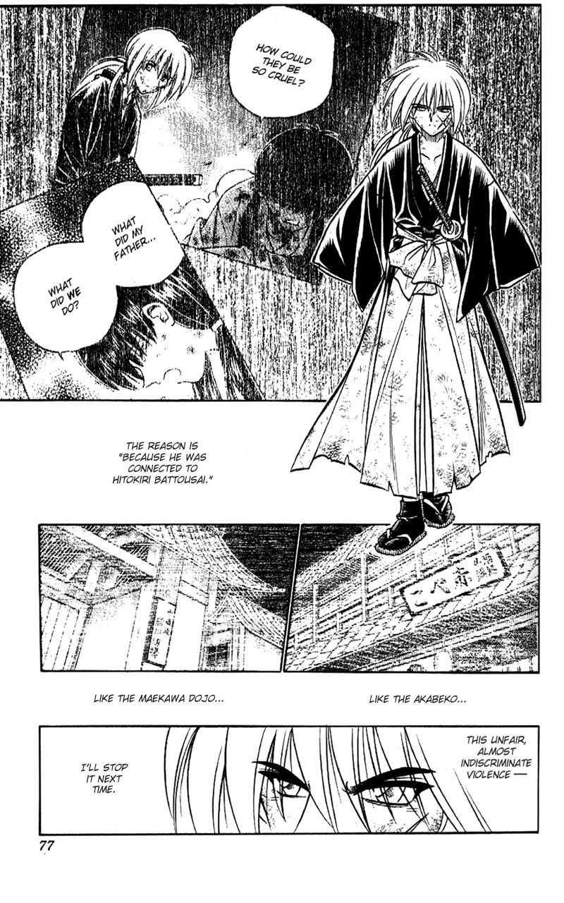 Rurouni Kenshin Chapter 162 page 13 - Chapter 162: Dawn Thoughts