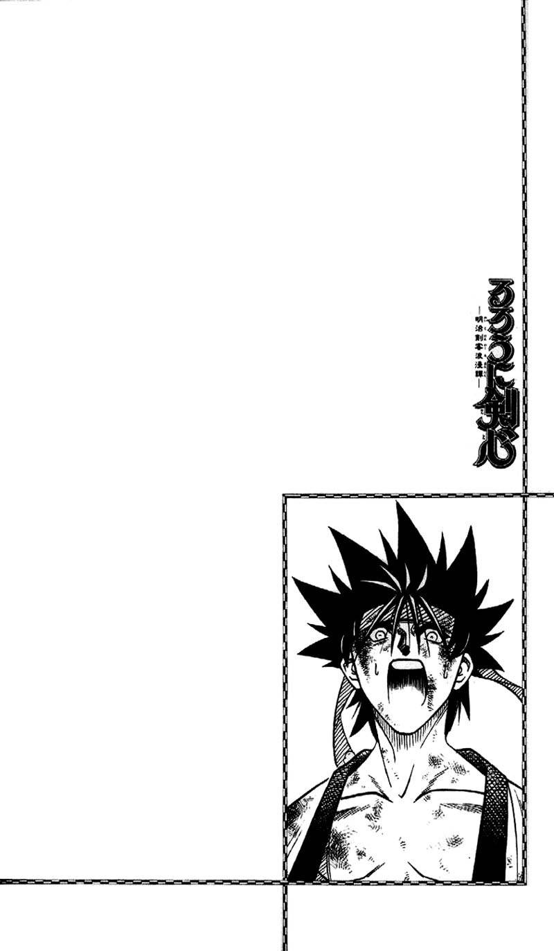 Rurouni Kenshin Chapter 162 page 2 - Chapter 162: Dawn Thoughts