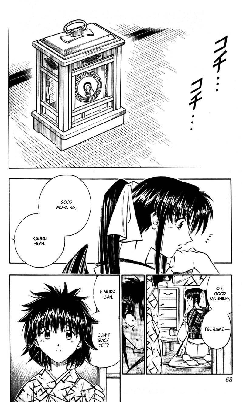 Rurouni Kenshin Chapter 162 page 4 - Chapter 162: Dawn Thoughts