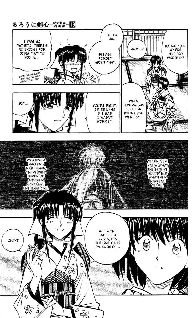 Rurouni Kenshin Chapter 162 page 7 - Chapter 162: Dawn Thoughts