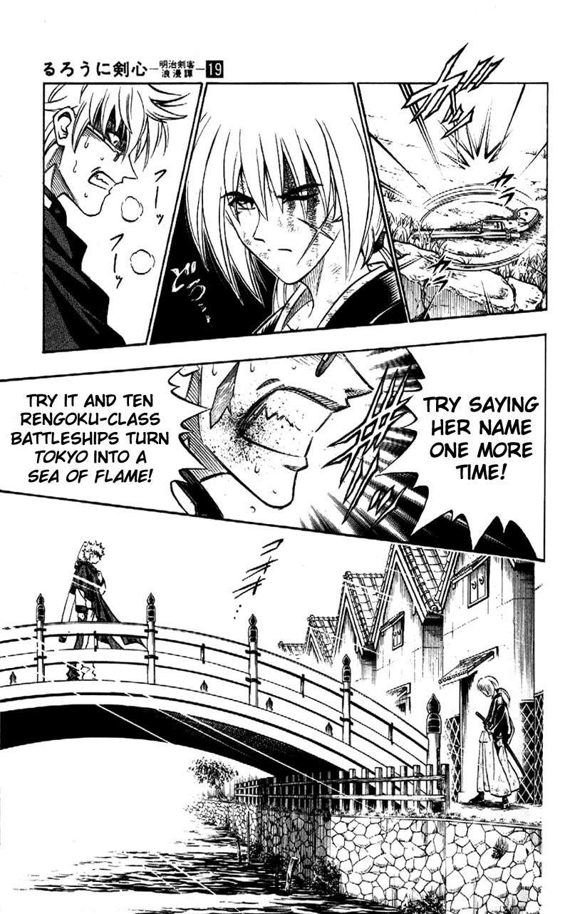 Rurouni Kenshin Chapter 163 page 13 - Chapter 163: Drawing to a Close