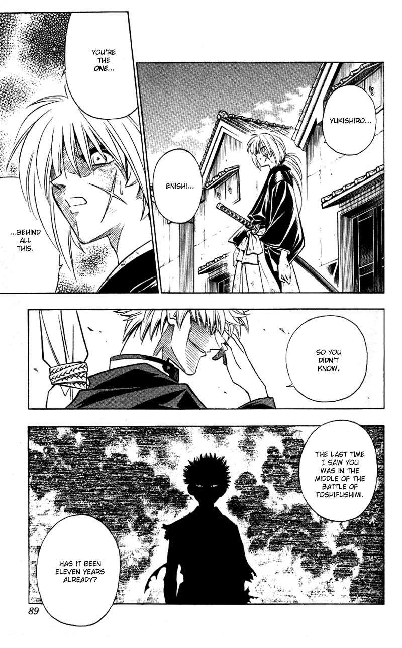 Rurouni Kenshin Chapter 163 page 5 - Chapter 163: Drawing to a Close