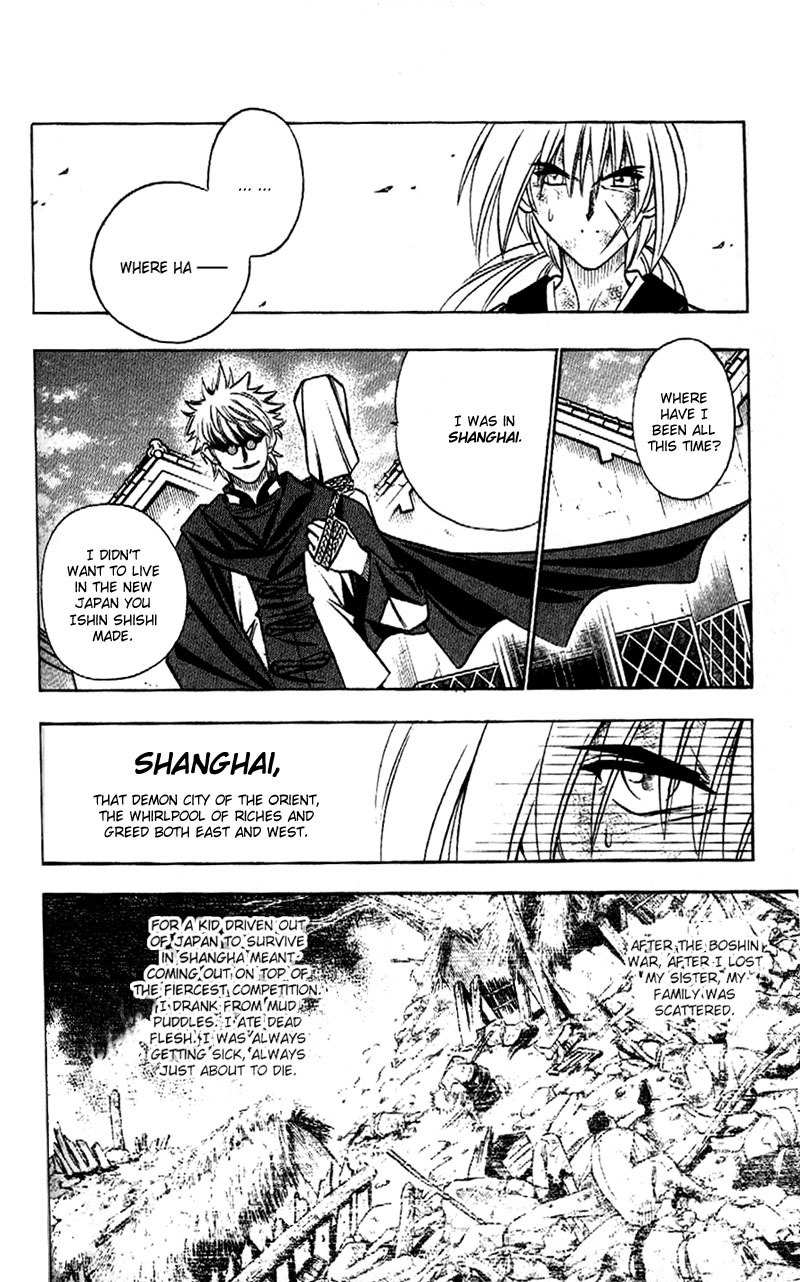 Rurouni Kenshin Chapter 163 page 6 - Chapter 163: Drawing to a Close