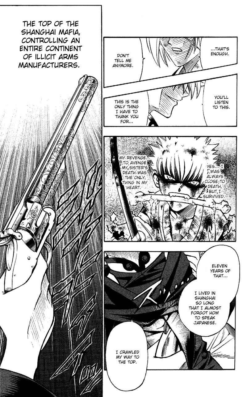 Rurouni Kenshin Chapter 163 page 7 - Chapter 163: Drawing to a Close
