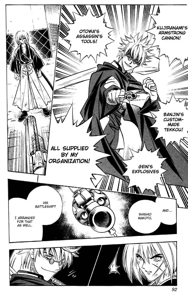 Rurouni Kenshin Chapter 163 page 8 - Chapter 163: Drawing to a Close