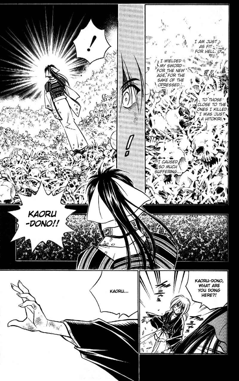 Rurouni Kenshin Chapter 164 page 11 - Chapter 164: Shades of Reality