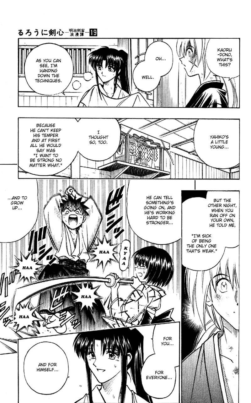 Rurouni Kenshin Chapter 164 page 15 - Chapter 164: Shades of Reality