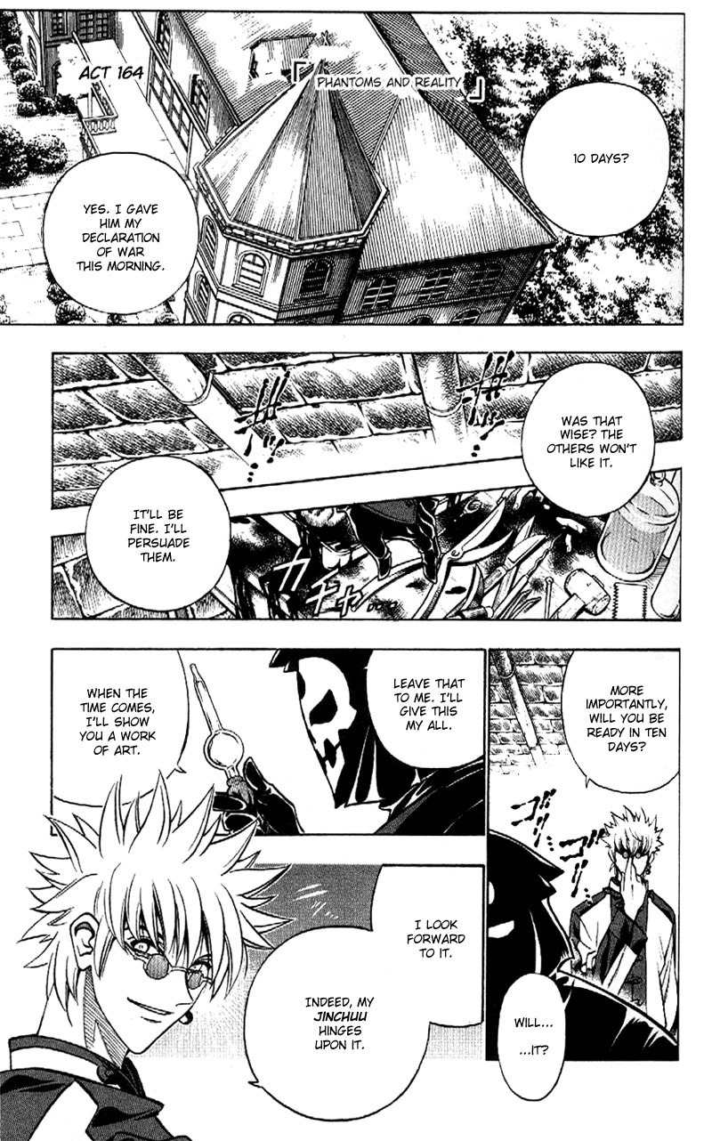 Rurouni Kenshin Chapter 164 page 3 - Chapter 164: Shades of Reality