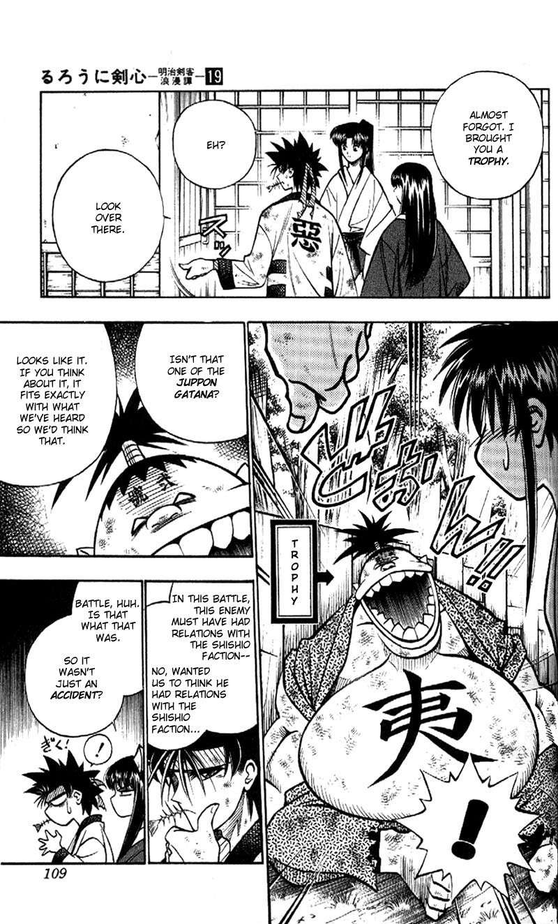 Rurouni Kenshin Chapter 164 page 5 - Chapter 164: Shades of Reality