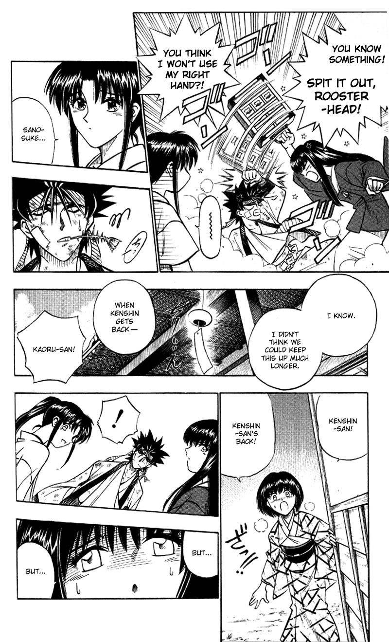 Rurouni Kenshin Chapter 164 page 6 - Chapter 164: Shades of Reality