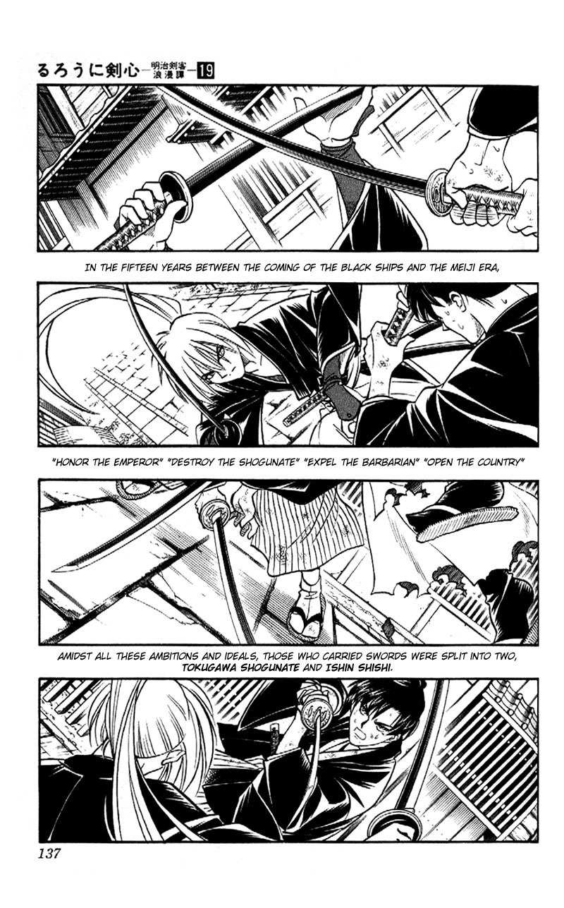 Rurouni Kenshin Chapter 165 page 12 - Chapter 165: Remembrance 1: Hitokiri