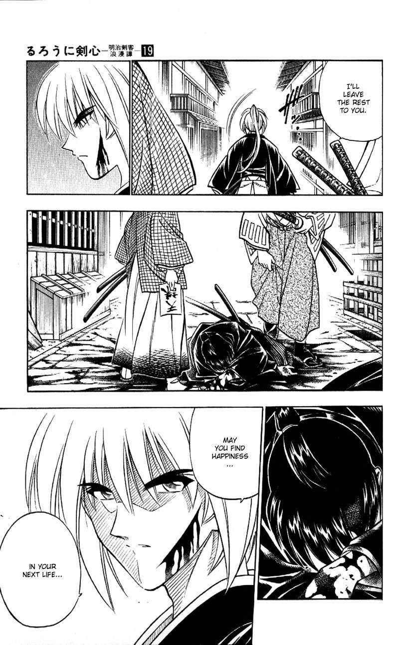 Rurouni Kenshin Chapter 165 page 18 - Chapter 165: Remembrance 1: Hitokiri
