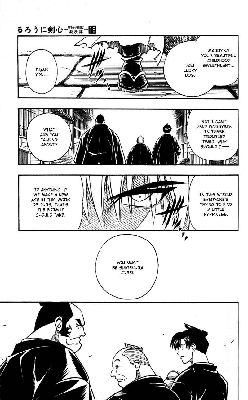 Rurouni Kenshin Chapter 165 page 5 - Chapter 165: Remembrance 1: Hitokiri