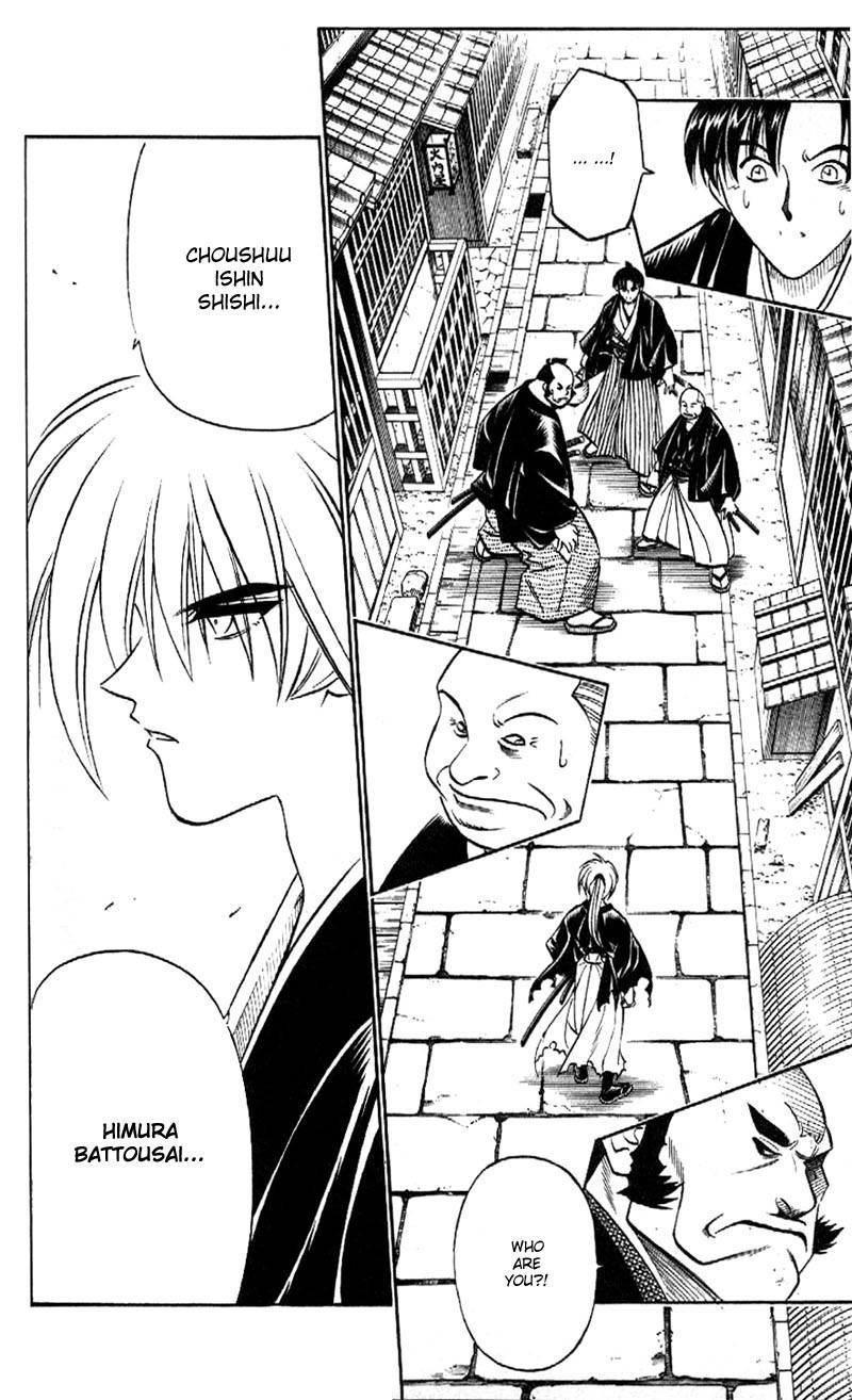 Rurouni Kenshin Chapter 165 page 7 - Chapter 165: Remembrance 1: Hitokiri