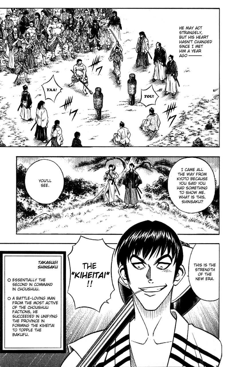Rurouni Kenshin Chapter 166 page 11 - Chapter 166: Remembrance 2: The Birth of Battōsai
