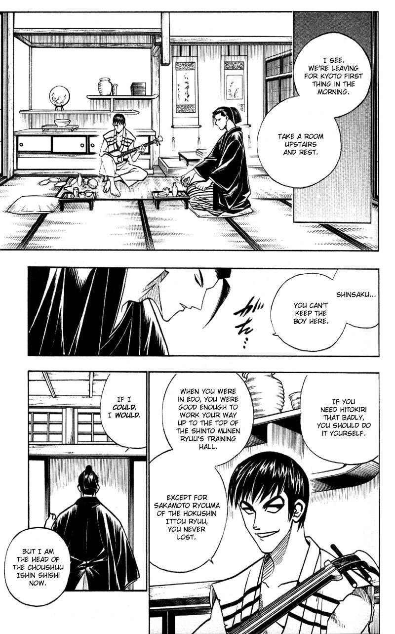 Rurouni Kenshin Chapter 166 page 17 - Chapter 166: Remembrance 2: The Birth of Battōsai